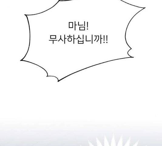 아가사 20화 176