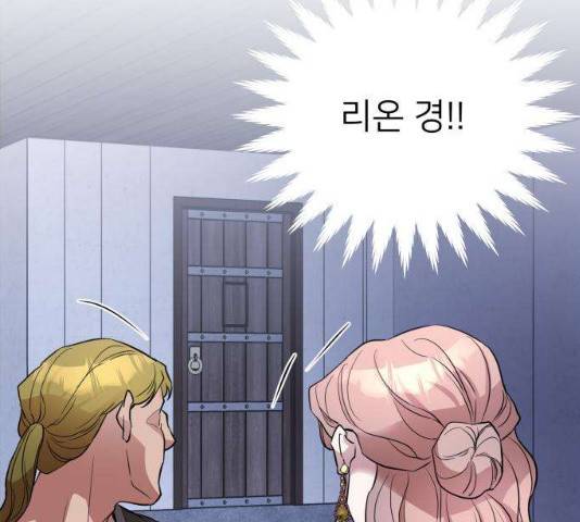 아가사 20화 177