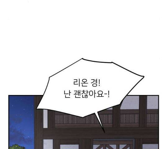 아가사 20화 179