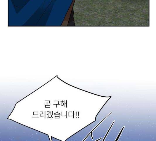 아가사 20화 181