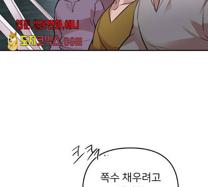 아가사 20화 185