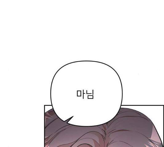 아가사 20화 193