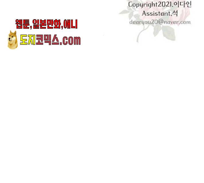 아가사 20화 196