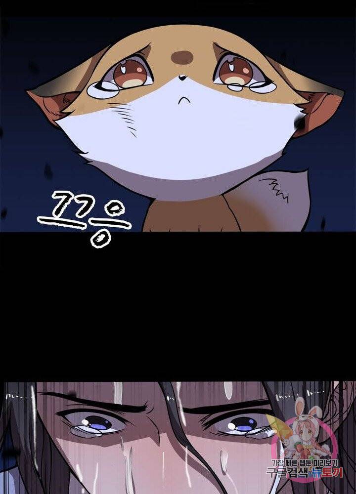 환생하여 의사로 살아남기 94화 13