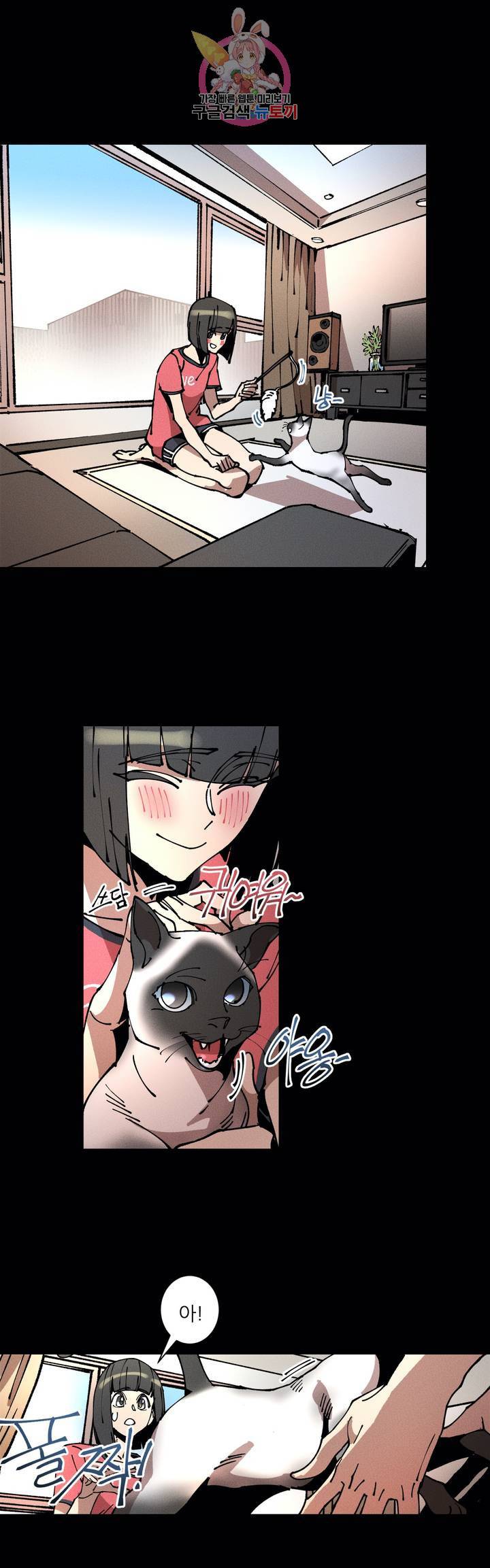 하얀천사에게 안식은 없다 42화 1