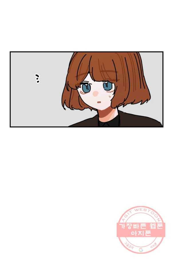 무궁무진 67화 5