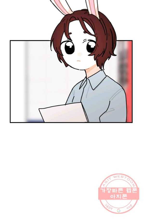 무궁무진 67화 12