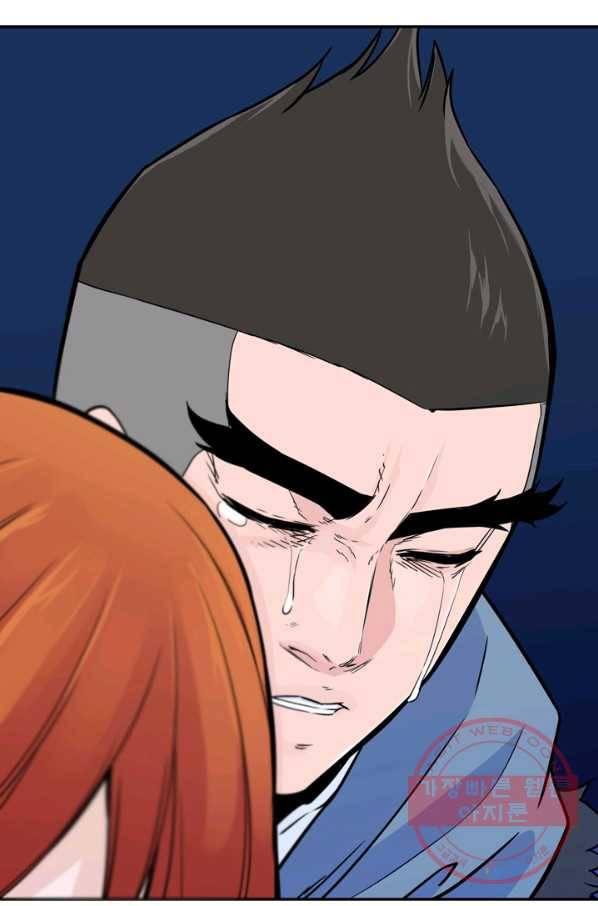언데드킹 314화 다가오는 새벽4 4