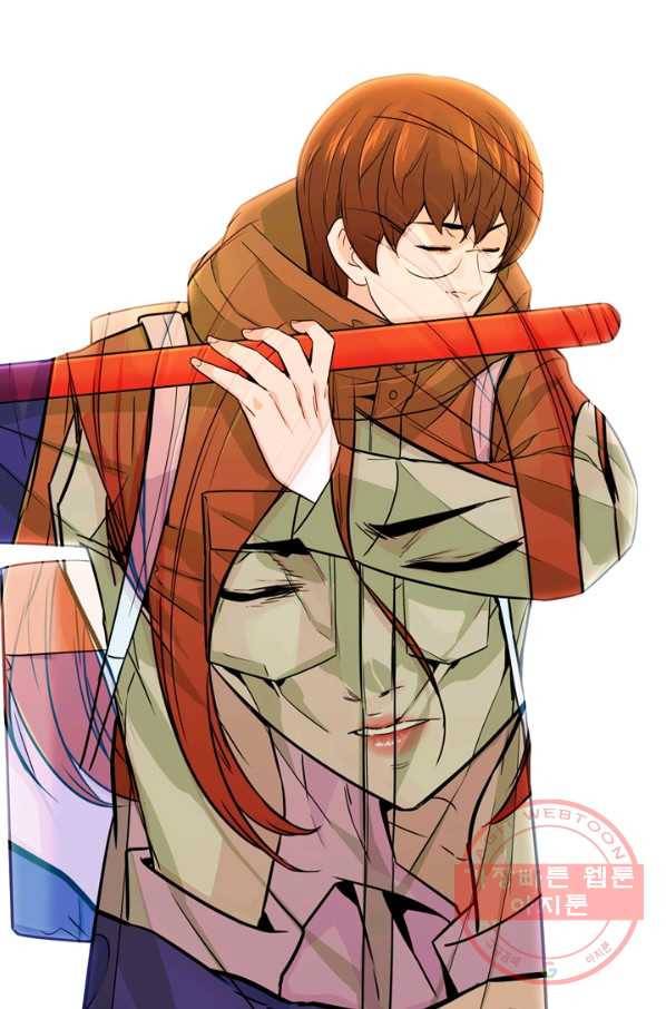 언데드킹 314화 다가오는 새벽4 12