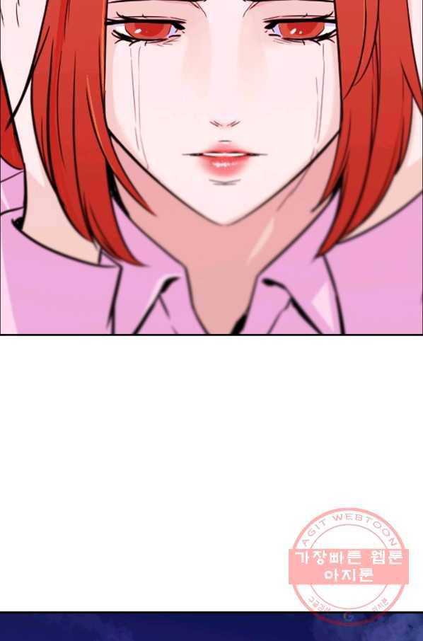 언데드킹 314화 다가오는 새벽4 17