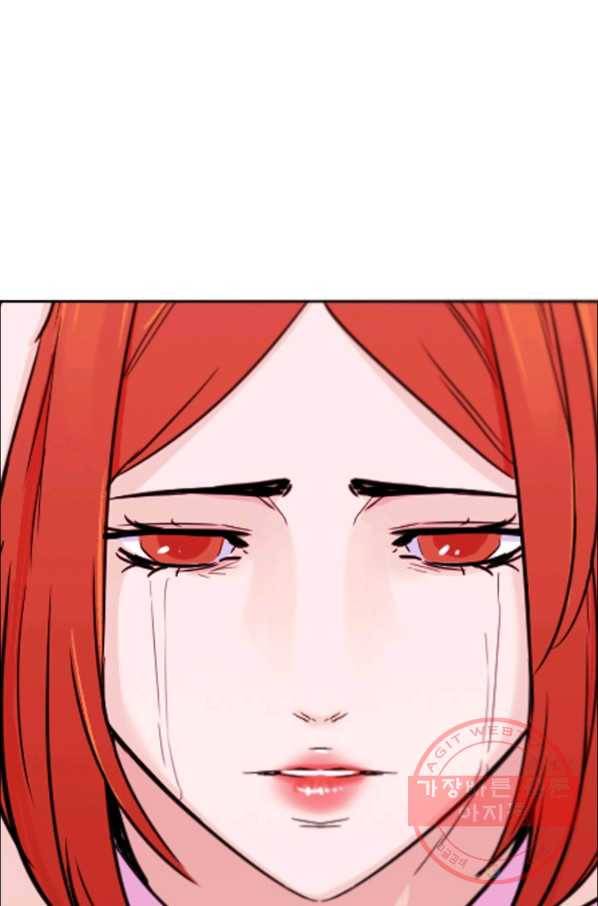 언데드킹 314화 다가오는 새벽4 19