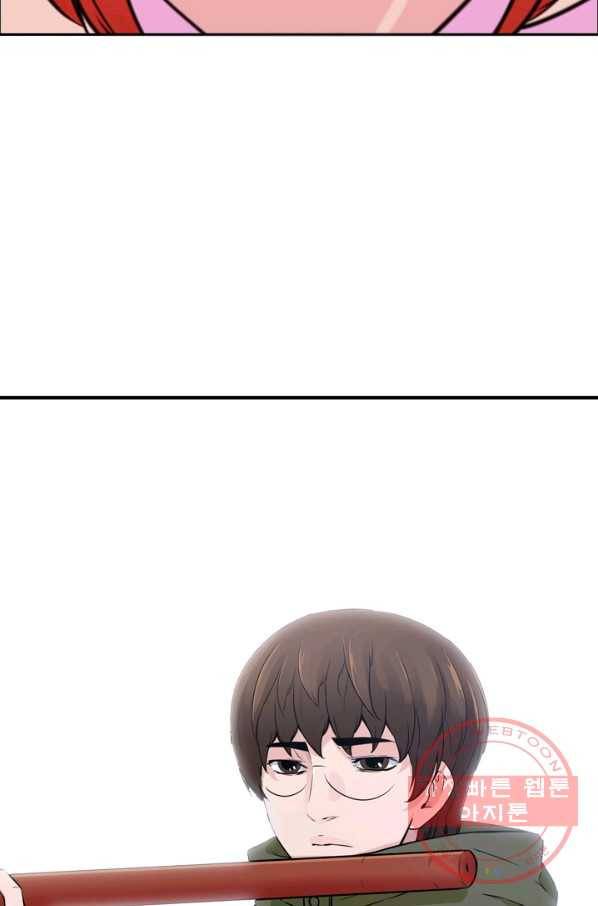 언데드킹 314화 다가오는 새벽4 20