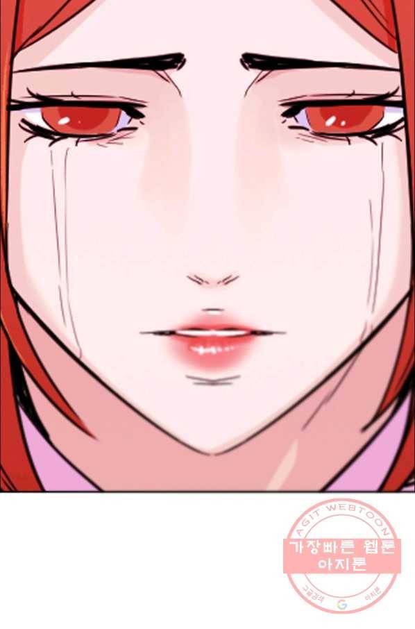 언데드킹 314화 다가오는 새벽4 22