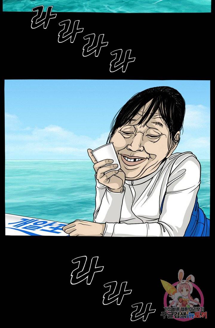 노점 묵시록 42화 3