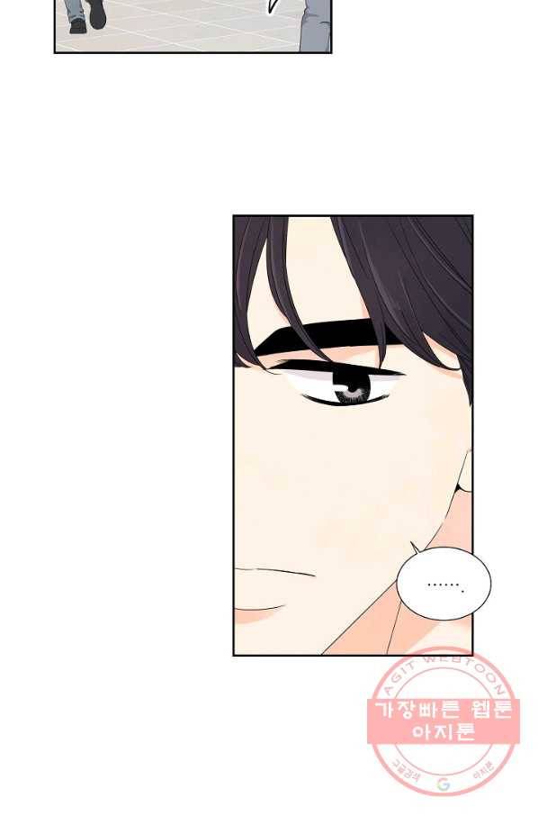 아파도 하고 싶은 66화 5