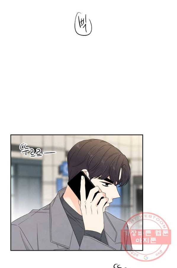 아파도 하고 싶은 66화 10