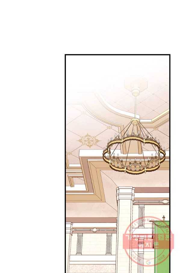 꽃은 춤추고 바람은 노래한다 52화 11