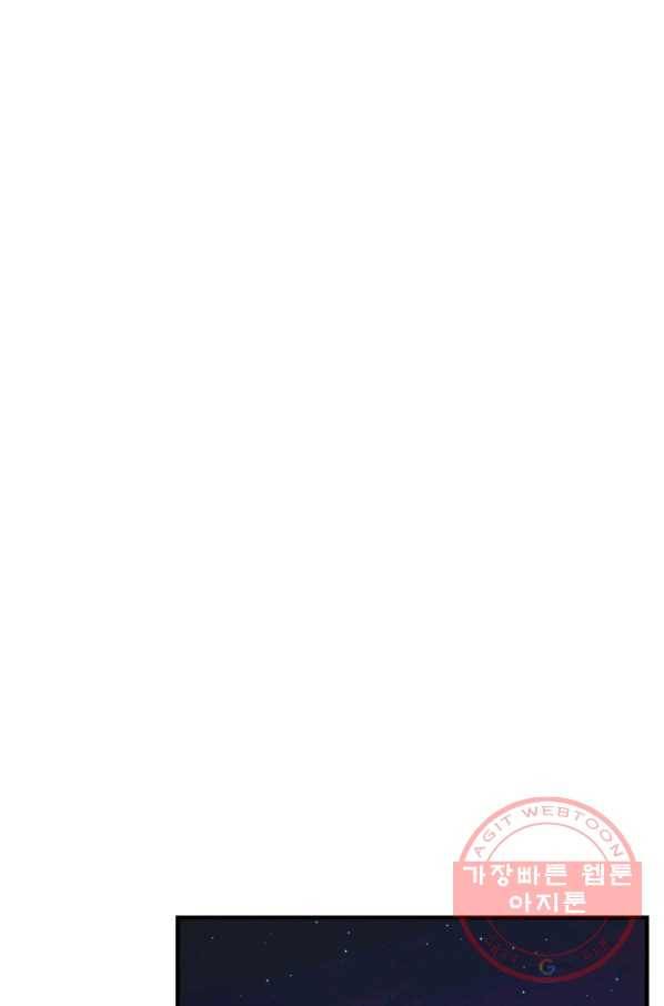 꽃은 춤추고 바람은 노래한다 52화 36