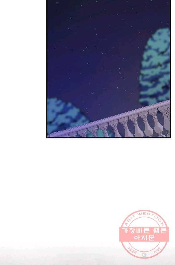 꽃은 춤추고 바람은 노래한다 52화 37