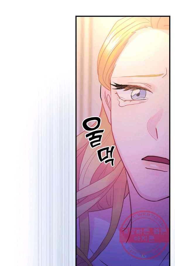 꽃은 춤추고 바람은 노래한다 52화 42