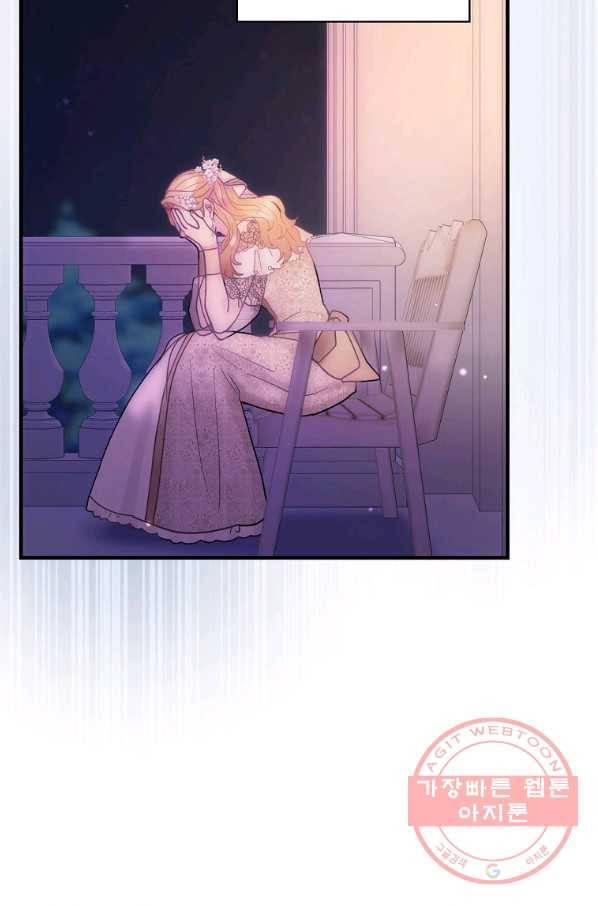 꽃은 춤추고 바람은 노래한다 52화 46