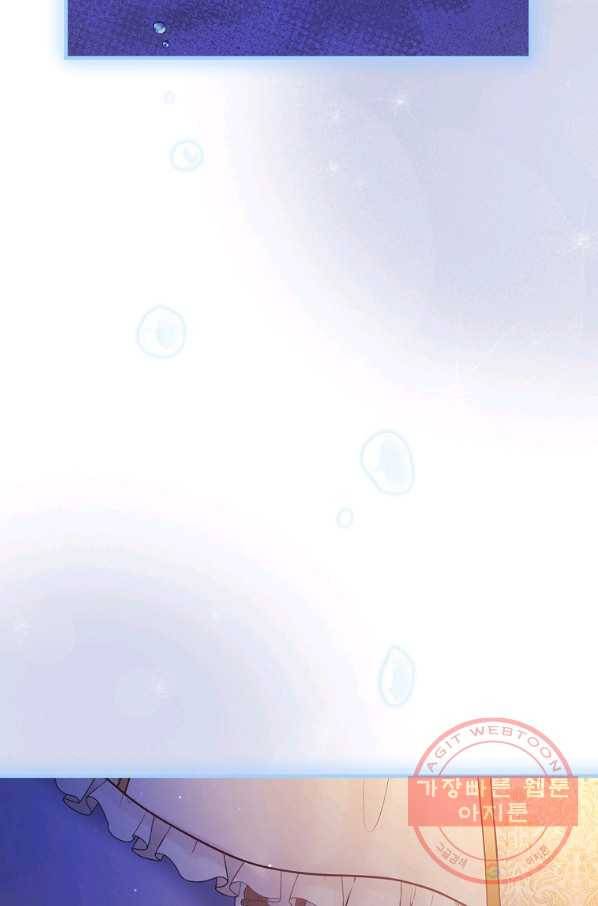 꽃은 춤추고 바람은 노래한다 52화 48