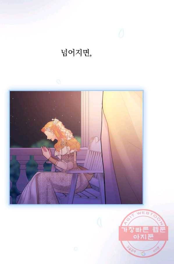 꽃은 춤추고 바람은 노래한다 52화 51