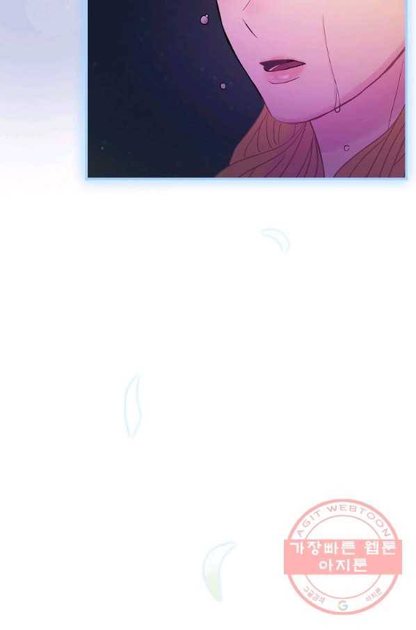 꽃은 춤추고 바람은 노래한다 52화 53
