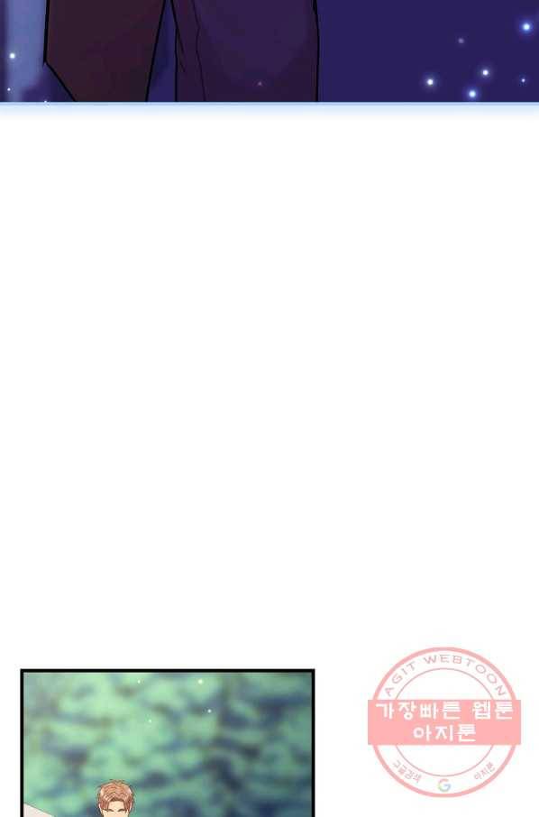 꽃은 춤추고 바람은 노래한다 52화 56