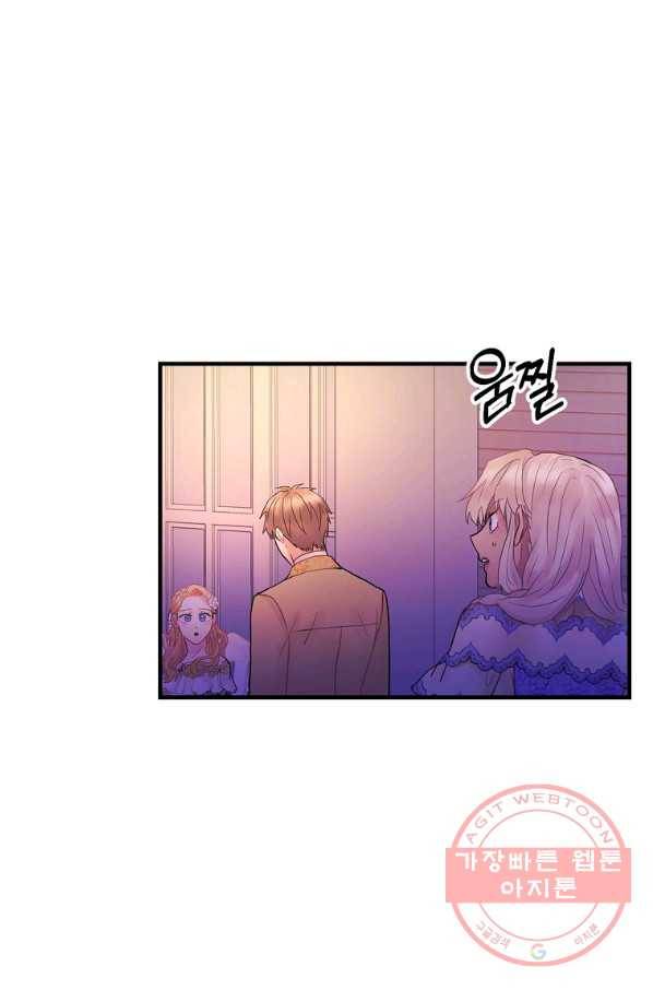 꽃은 춤추고 바람은 노래한다 52화 66