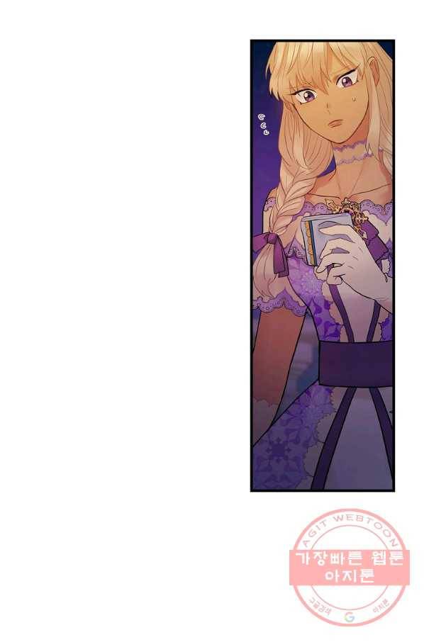 꽃은 춤추고 바람은 노래한다 52화 78