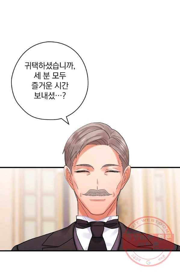 꽃은 춤추고 바람은 노래한다 52화 105