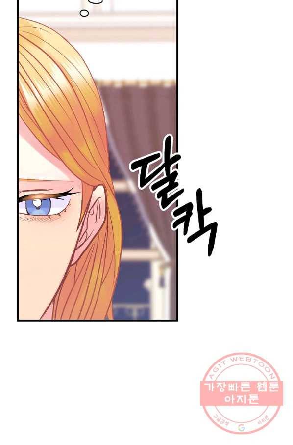 꽃은 춤추고 바람은 노래한다 52화 117