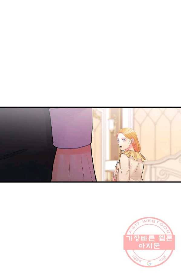 꽃은 춤추고 바람은 노래한다 52화 118