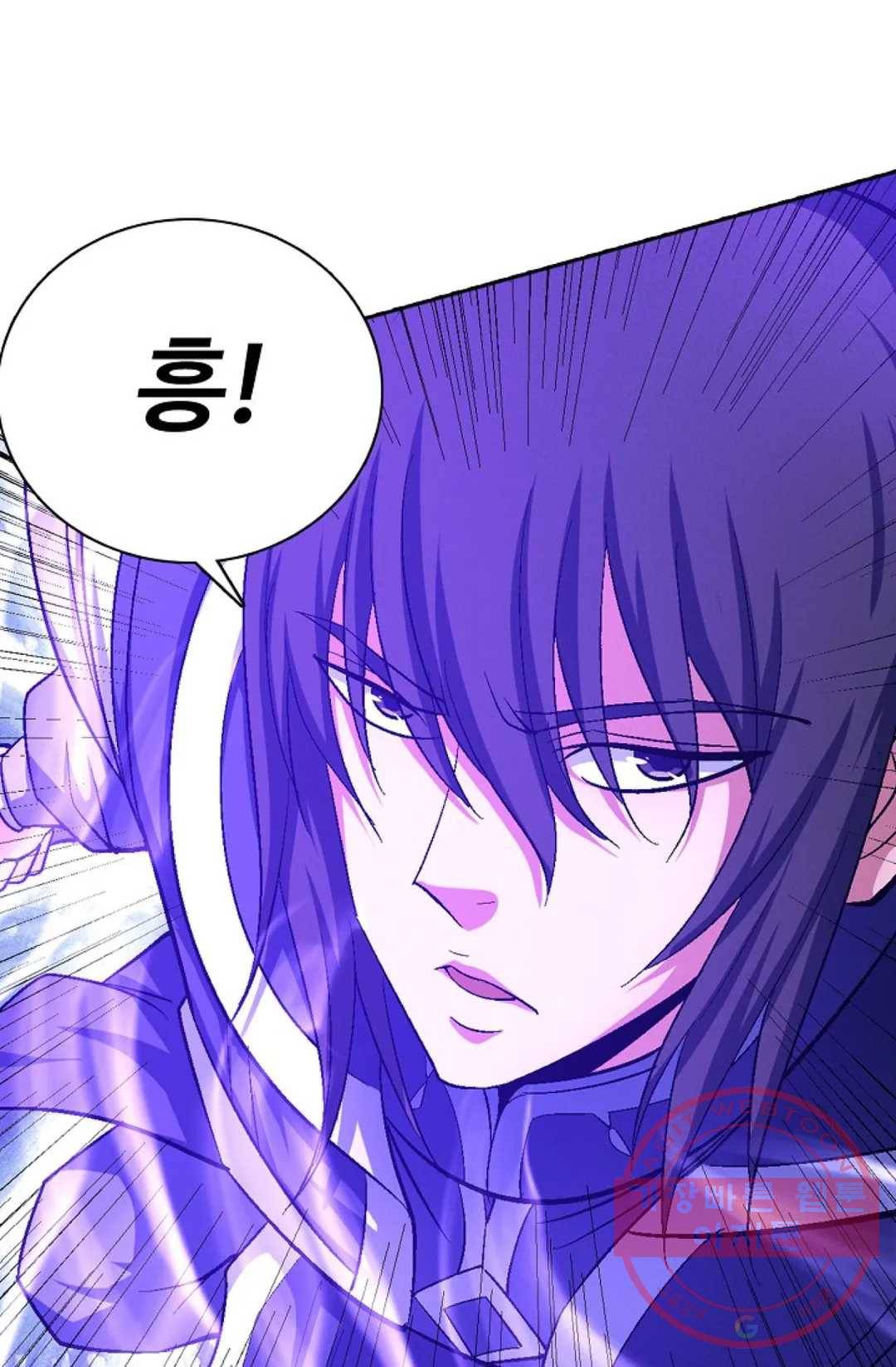 절세무신 225화 7