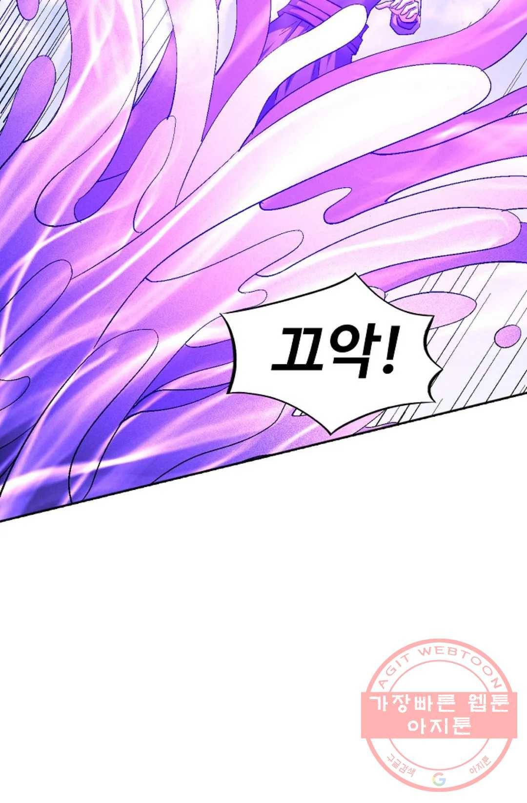 절세무신 225화 14
