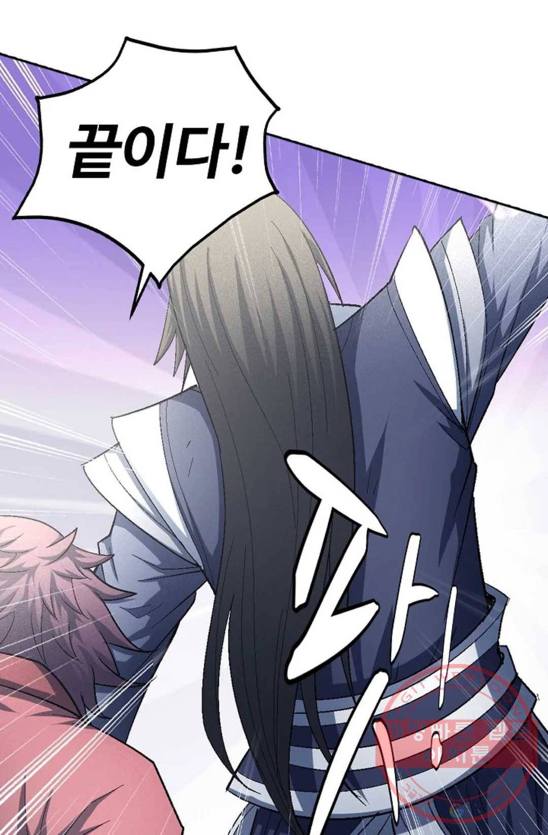 절세무신 225화 27