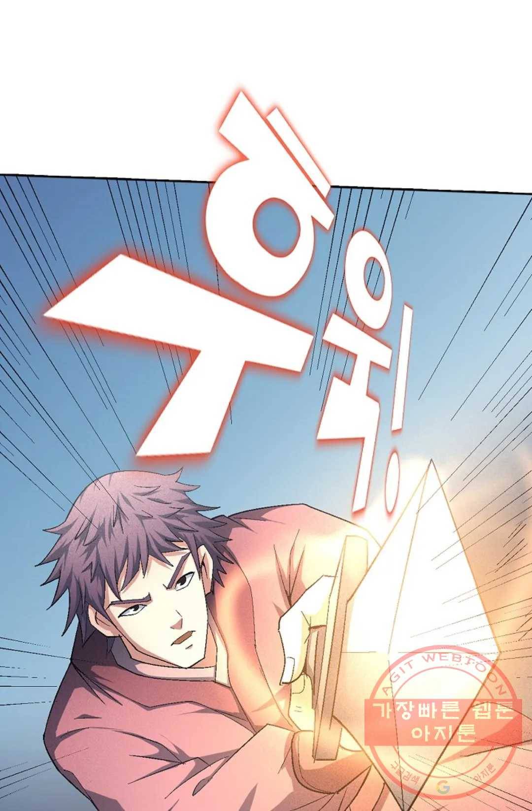 절세무신 225화 30
