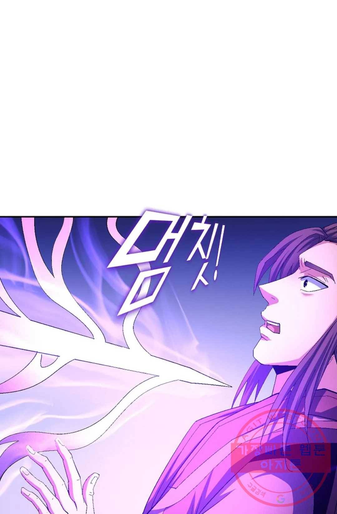 절세무신 225화 62