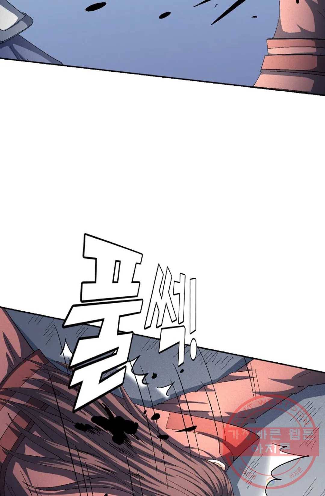 절세무신 225화 79