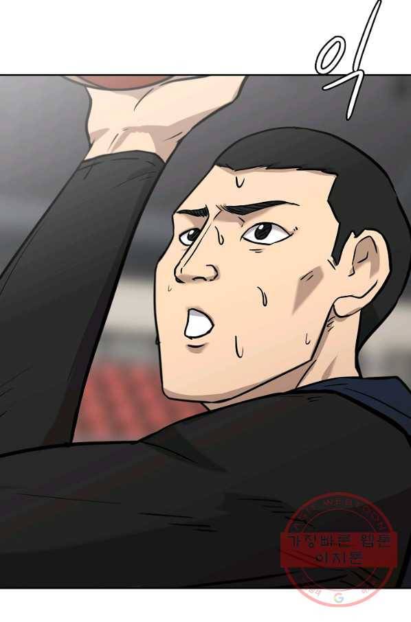 림딩동 2부 20화 긴장해 6