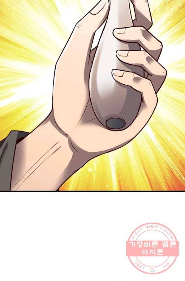 무신향로 127화 12