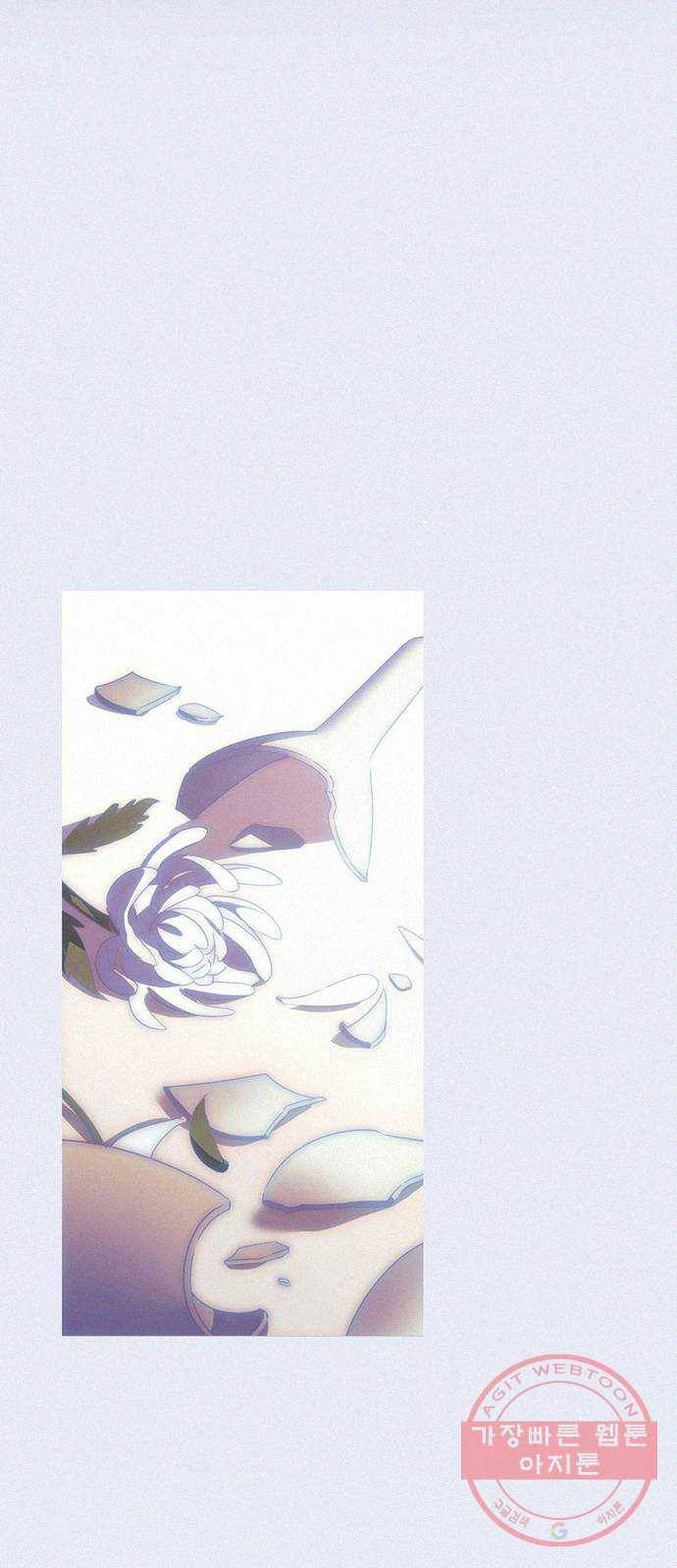 독신마법사 기숙아파트 5화 33