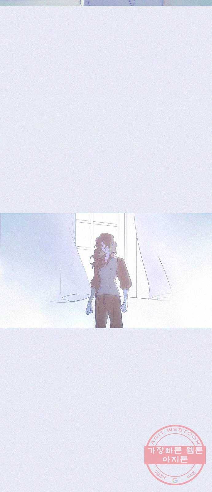 독신마법사 기숙아파트 5화 36