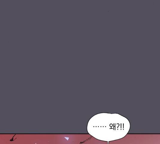 조선여우스캔들 30화 8