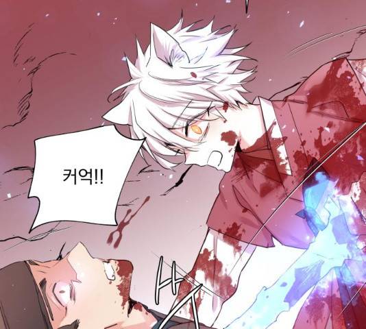 조선여우스캔들 30화 9