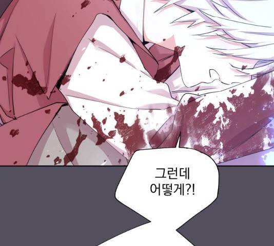 조선여우스캔들 30화 18