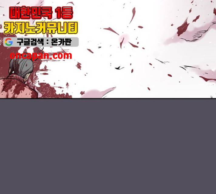 조선여우스캔들 30화 22