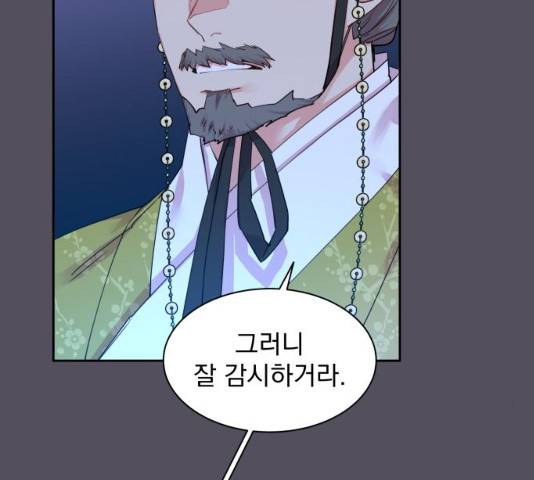 조선여우스캔들 30화 34