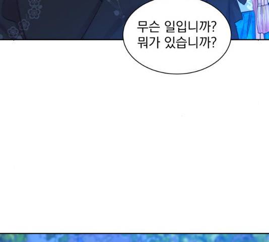 조선여우스캔들 30화 52